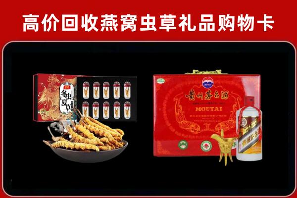 西安市临潼回收15年茅台酒